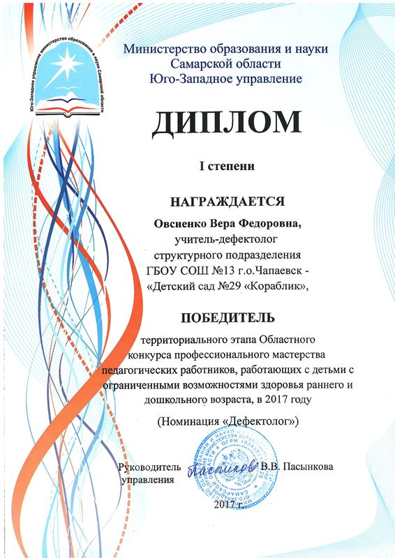 Региональный конкурс положение Региональный конкурс положение